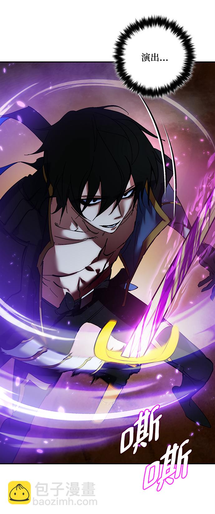 🍲重生最强玩家 [第73话] 逆行的魔法（3） 第21页