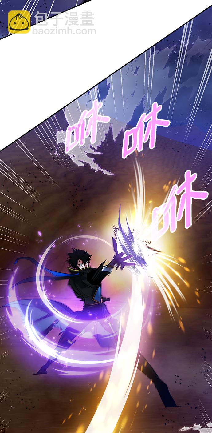 🍲重生最强玩家 [第73话] 逆行的魔法（3） 第23页
