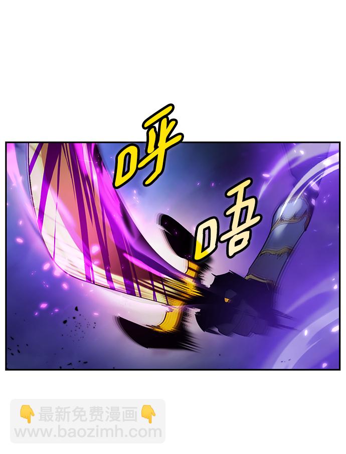 🍲重生最强玩家 [第73话] 逆行的魔法（3） 第29页