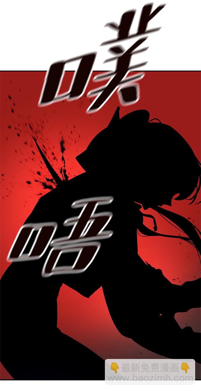 🍲重生最强玩家 [第73话] 逆行的魔法（3） 第30页