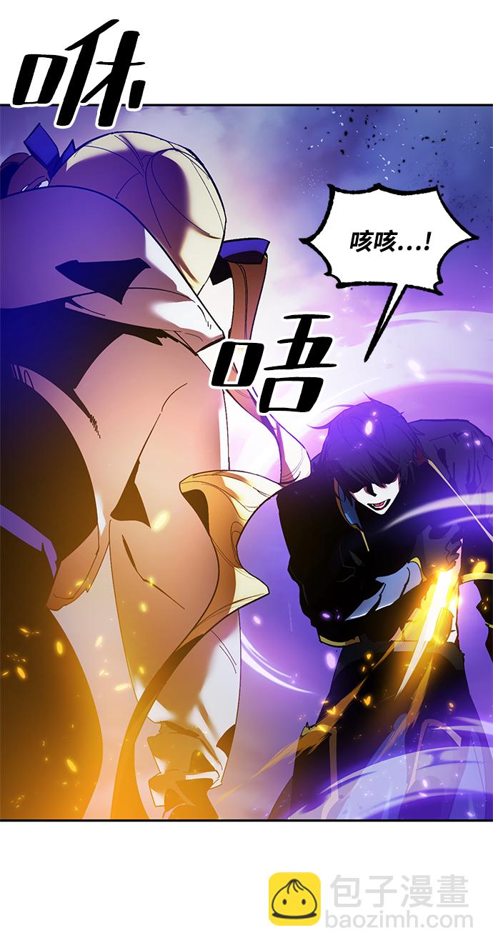 🍲重生最强玩家 [第73话] 逆行的魔法（3） 第32页