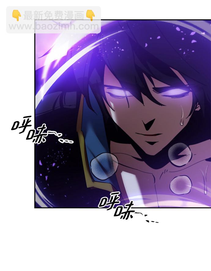 🍲重生最强玩家 [第73话] 逆行的魔法（3） 第34页