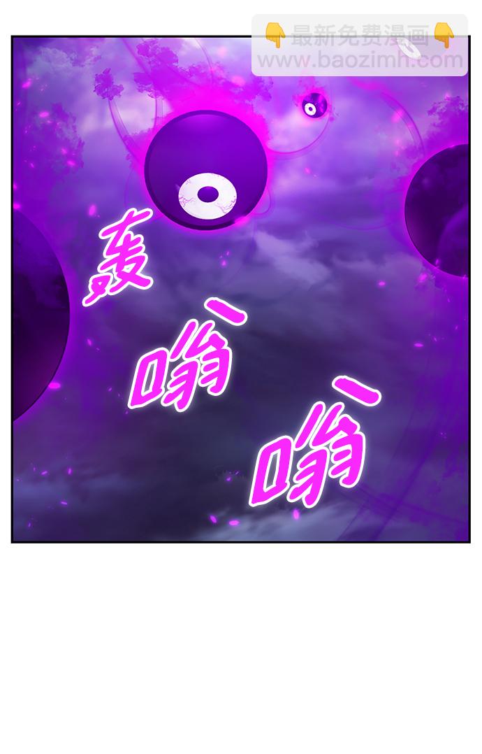 🍲重生最强玩家 [第73话] 逆行的魔法（3） 第39页