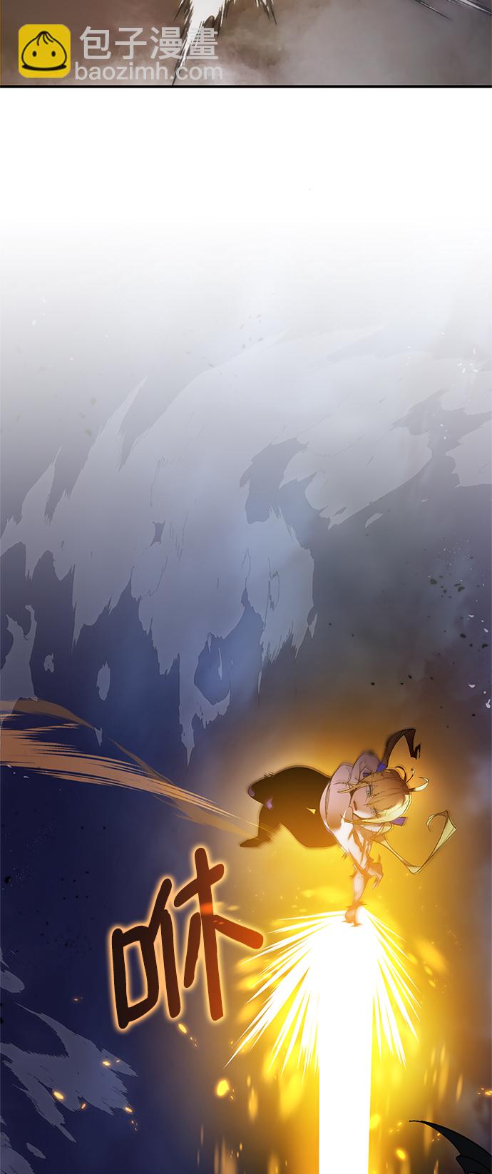 🍲重生最强玩家 [第73话] 逆行的魔法（3） 第4页