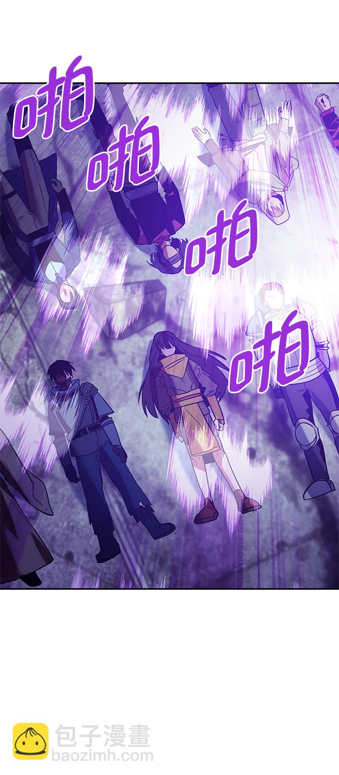 🍲重生最强玩家 [第73话] 逆行的魔法（3） 第43页