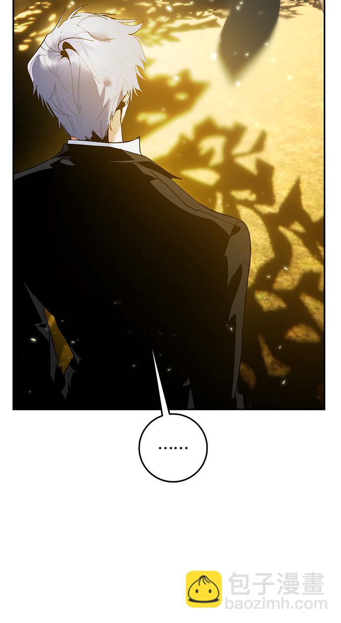 🍲重生最强玩家 [第75话] 寻找恶魔的人（2） 第14页