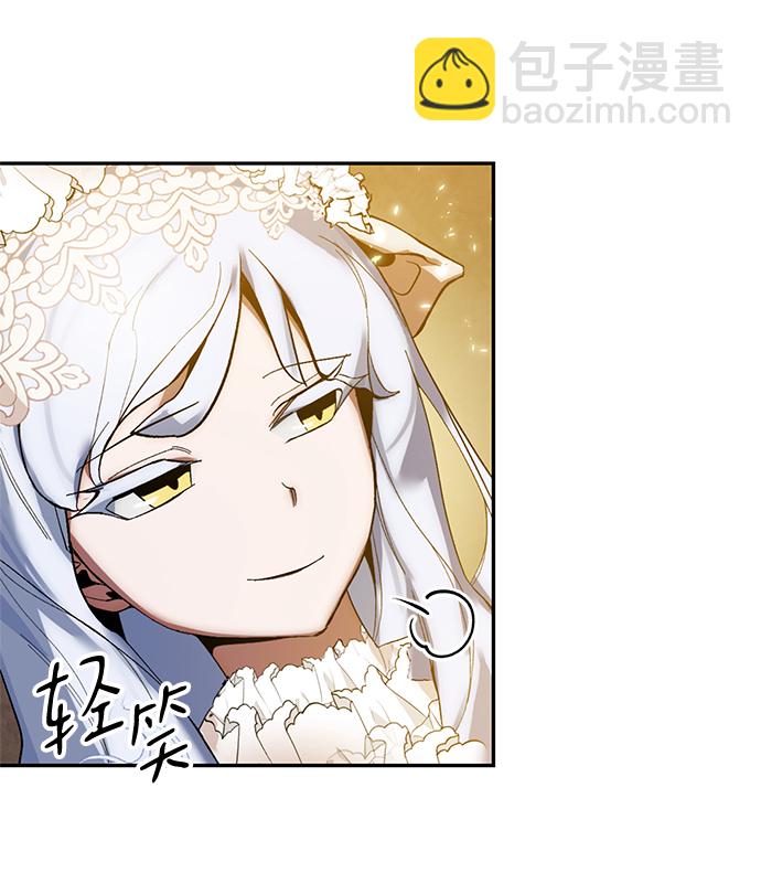 🍲重生最强玩家 [第75话] 寻找恶魔的人（2） 第20页