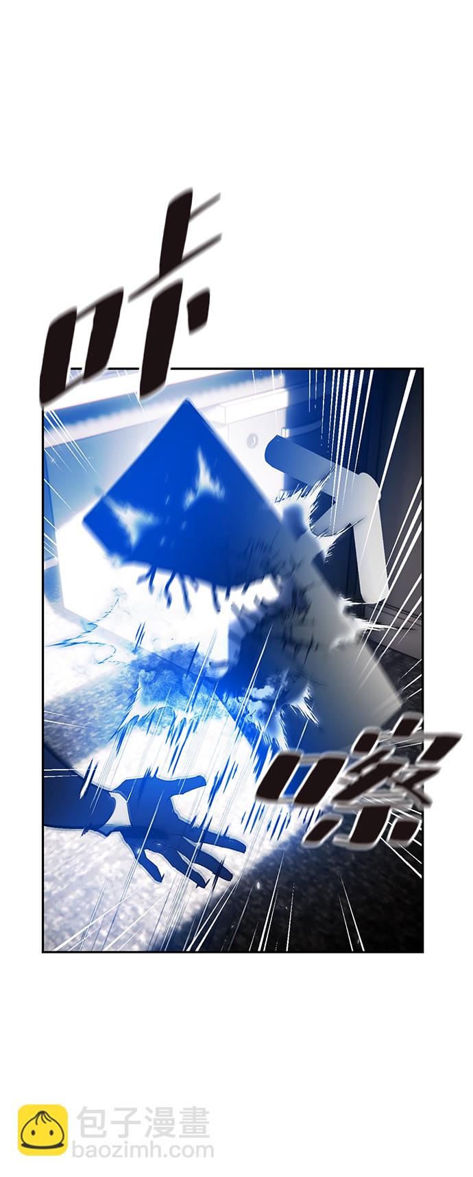 🍲重生最强玩家 [第75话] 寻找恶魔的人（2） 第48页
