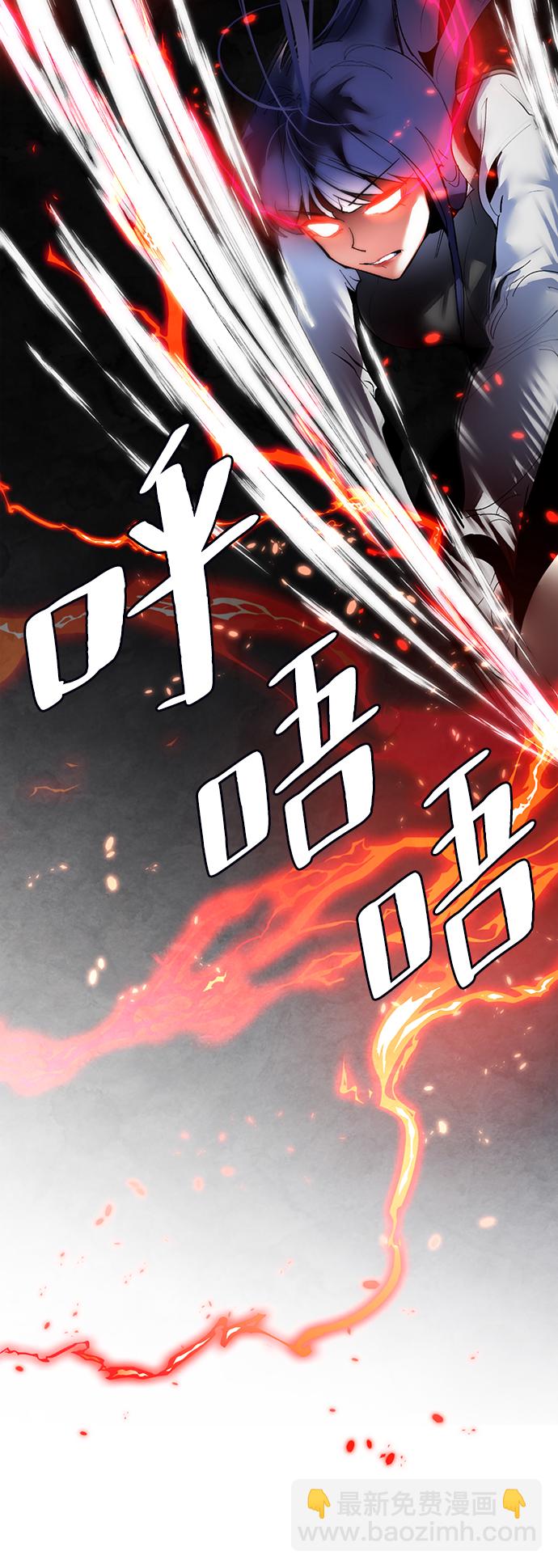 🍲重生最强玩家 [第77话] 寻找恶魔的人（4） 第11页