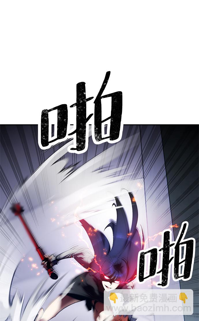 🍲重生最强玩家 [第77话] 寻找恶魔的人（4） 第16页