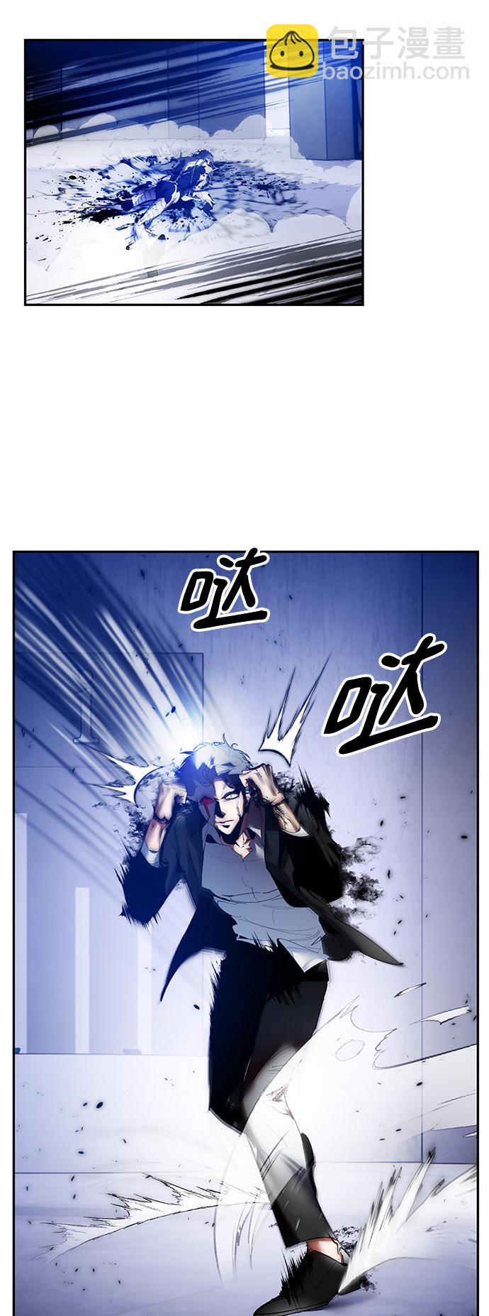 🍲重生最强玩家 [第77话] 寻找恶魔的人（4） 第21页