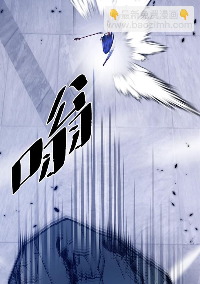 🍲重生最强玩家 [第77话] 寻找恶魔的人（4） 第25页