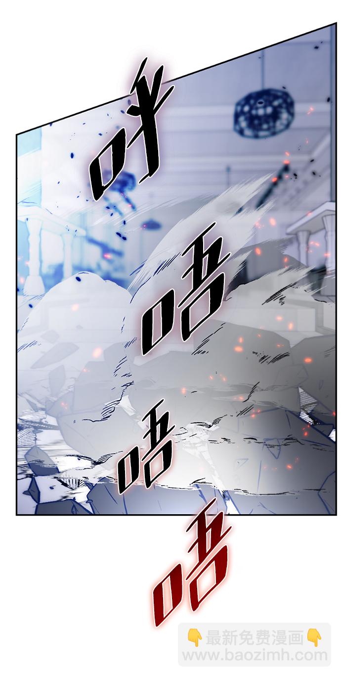 🍲重生最强玩家 [第77话] 寻找恶魔的人（4） 第39页