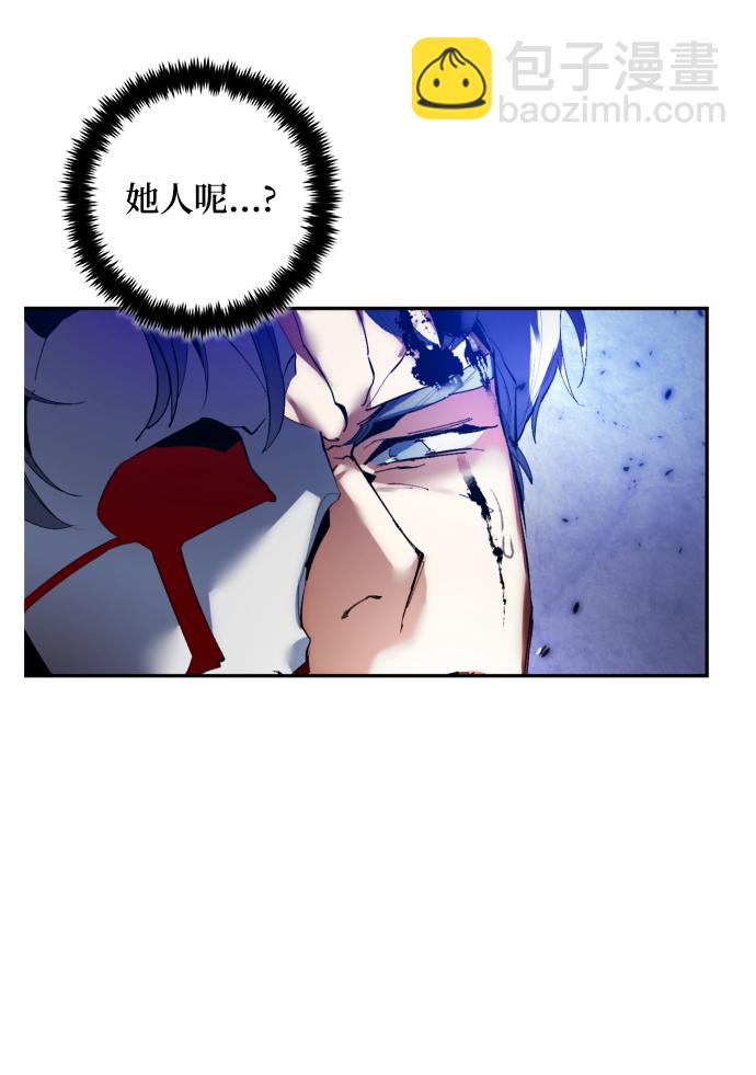🍲重生最强玩家 [第77话] 寻找恶魔的人（4） 第40页