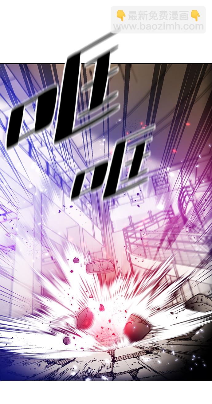 🍲重生最强玩家 [第77话] 寻找恶魔的人（4） 第5页