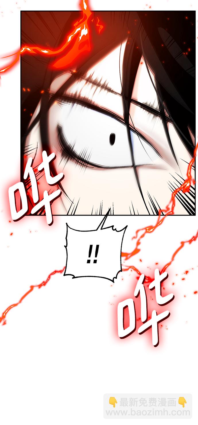 🍲重生最强玩家 [第79话] 活动任务（1） 第21页