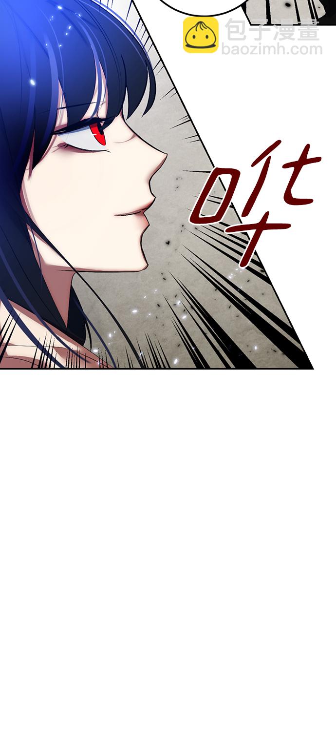 🍲重生最强玩家 [第79话] 活动任务（1） 第24页
