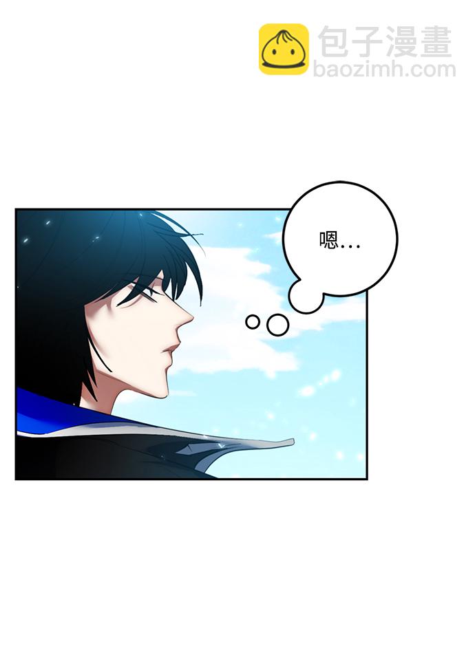 🍲重生最强玩家 [第81话] 湖底村庄（1） 第20页