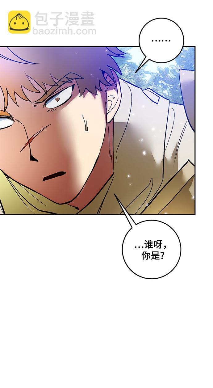 🍲重生最强玩家 [第83话] 湖底村庄（3） 第24页