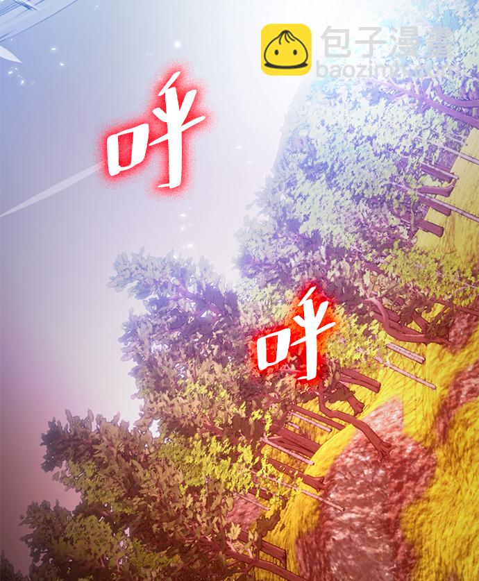 🍲重生最强玩家 [第85话] 贝希摩斯（2） 第25页