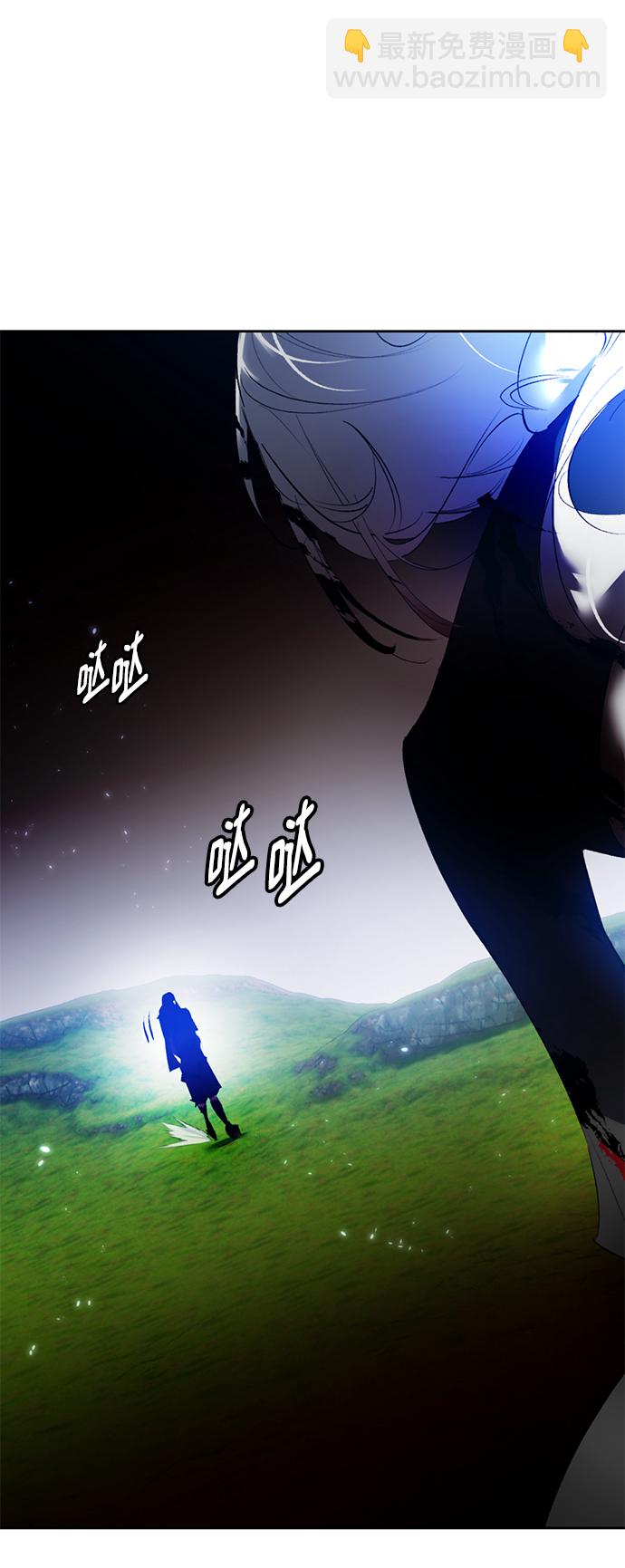 🍲重生最强玩家 [第85话] 贝希摩斯（2） 第3页