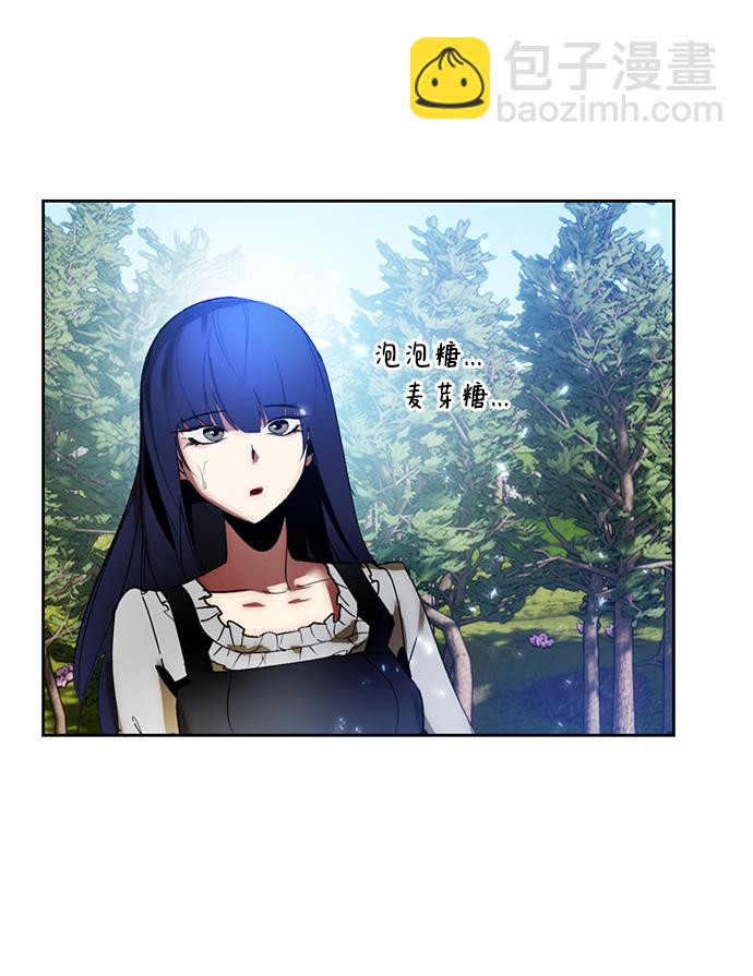 🍲重生最强玩家 [第85话] 贝希摩斯（2） 第36页
