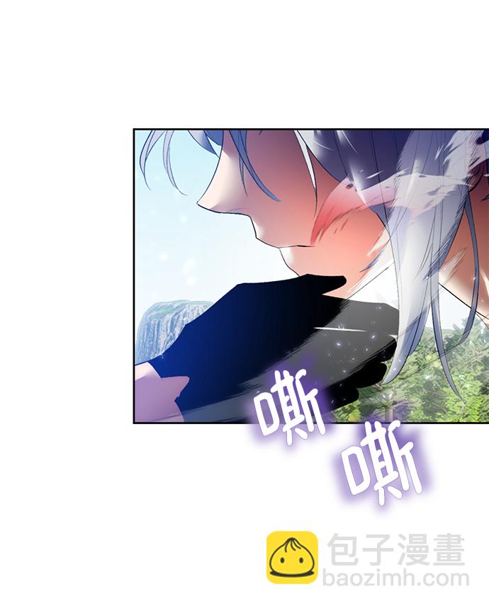 🍲重生最强玩家 [第85话] 贝希摩斯（2） 第6页