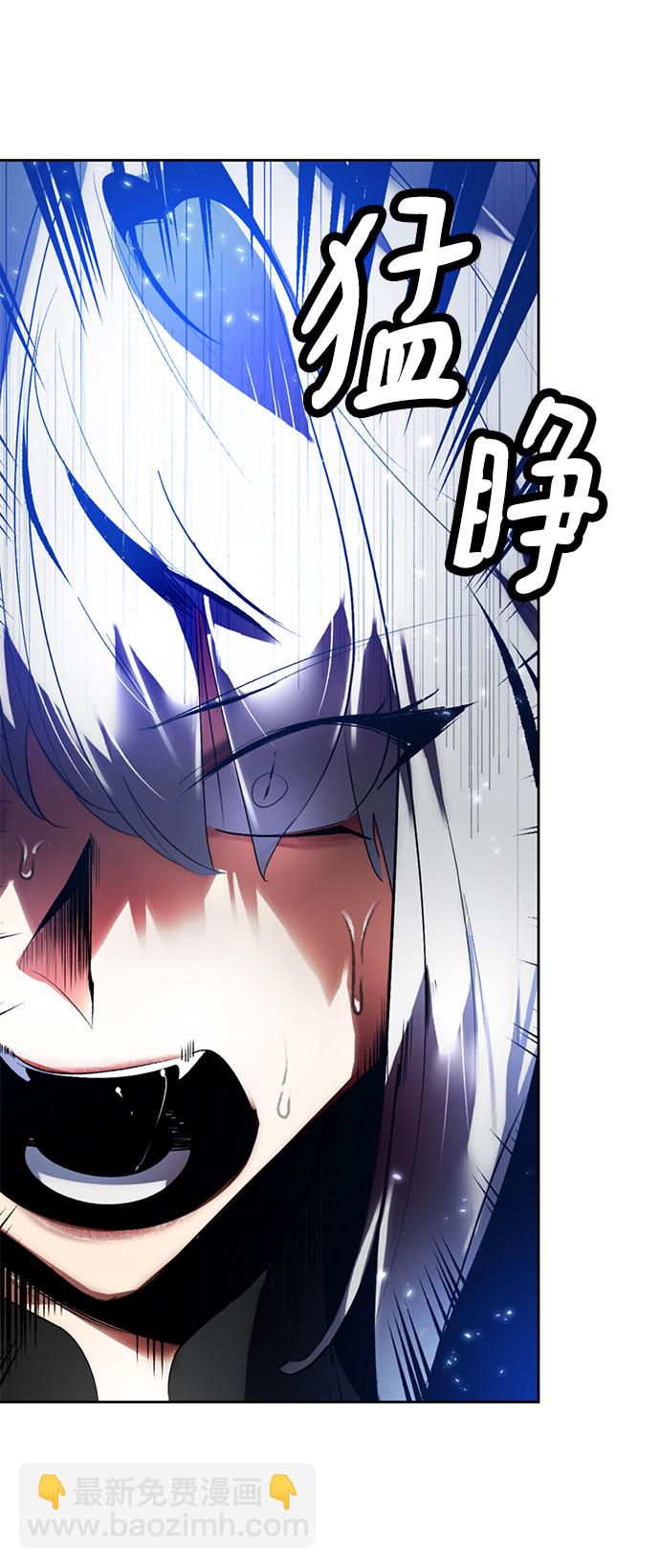 🍲重生最强玩家 [第85话] 贝希摩斯（2） 第7页