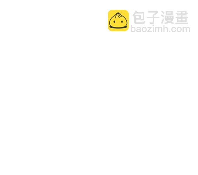🍲重生最强玩家 [第87话] 贝希摩斯（4） 第2页