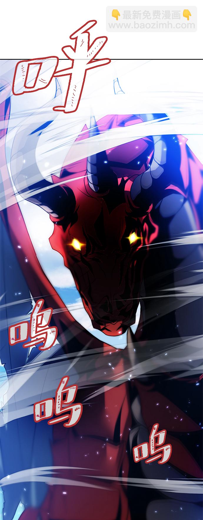 🍲重生最强玩家 [第87话] 贝希摩斯（4） 第25页