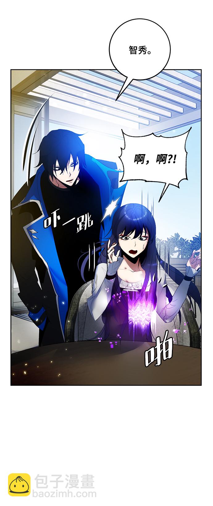 🍲重生最强玩家 [第89话] 执着的行踪（2） 第15页