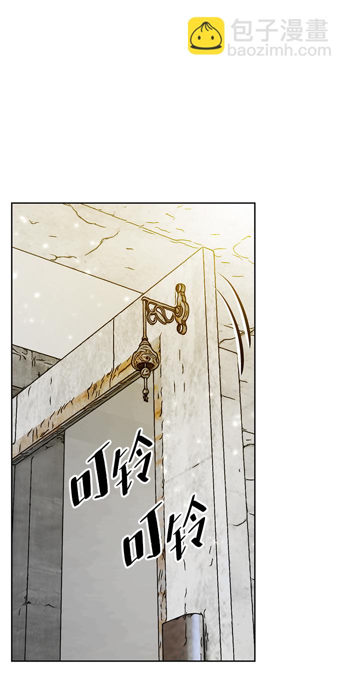🍲重生最强玩家 [第89话] 执着的行踪（2） 第37页