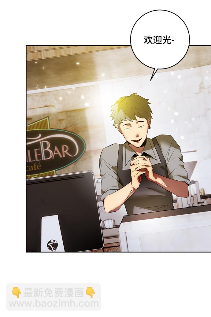 🍲重生最强玩家 [第89话] 执着的行踪（2） 第38页