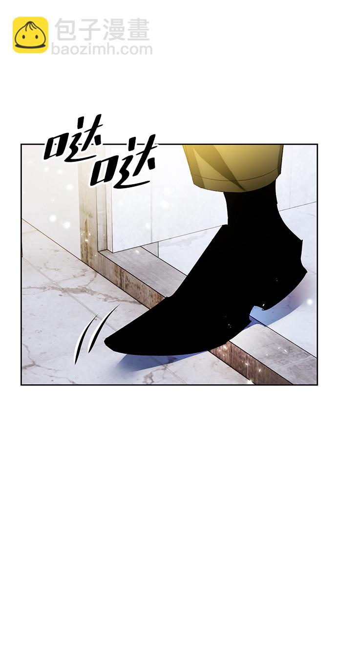 🍲重生最强玩家 [第89话] 执着的行踪（2） 第47页