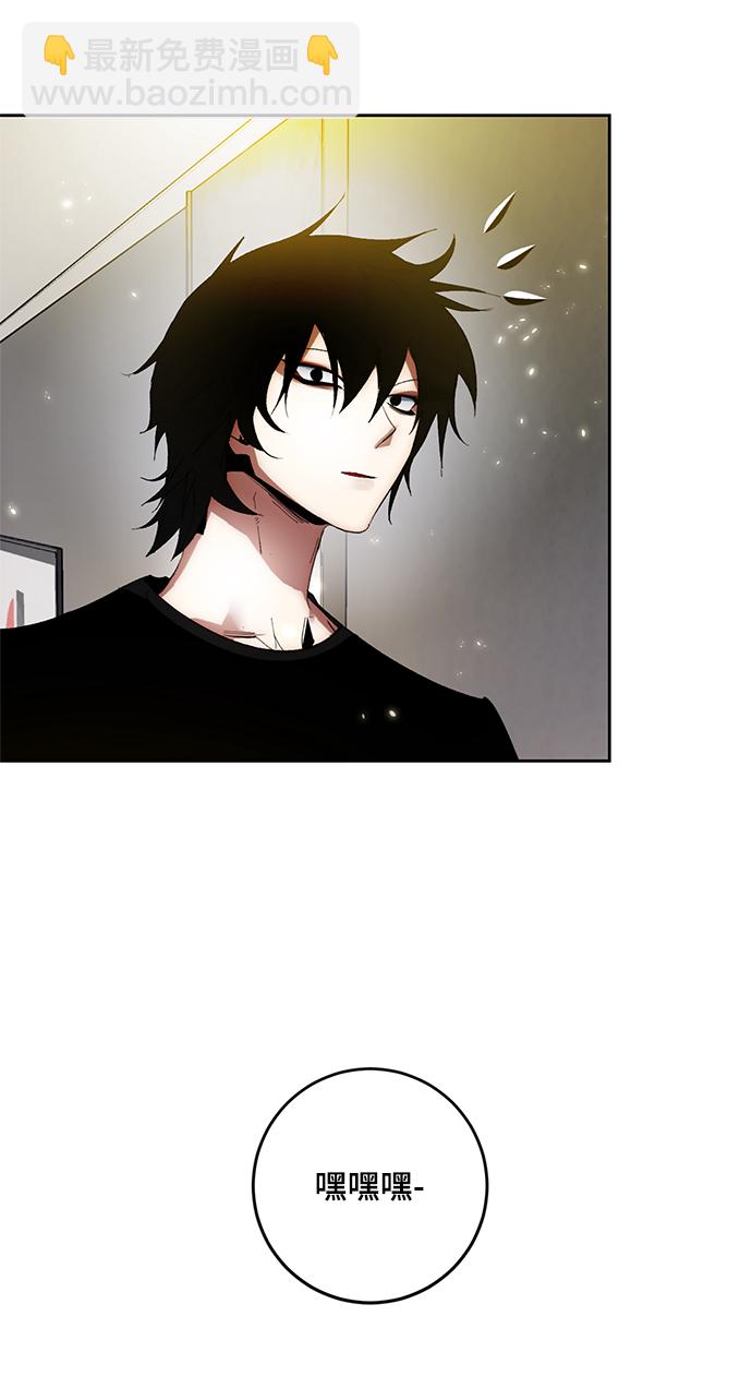 🍲重生最强玩家 [第89话] 执着的行踪（2） 第5页