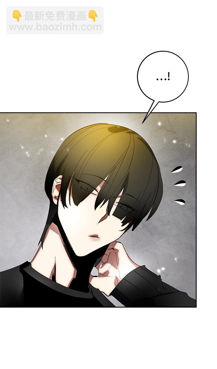 🍲重生最强玩家 [第89话] 执着的行踪（2） 第50页