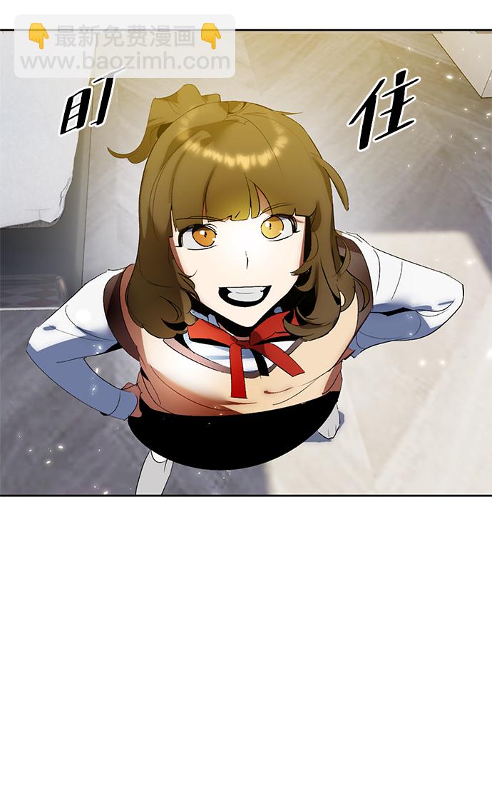 🍲重生最强玩家 [第89话] 执着的行踪（2） 第6页