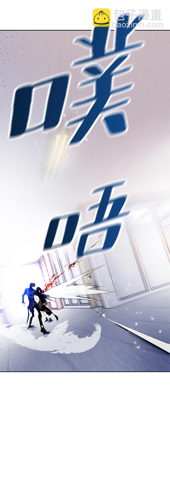 🍲重生最强玩家 [第91话] 天煞星（2） 第18页