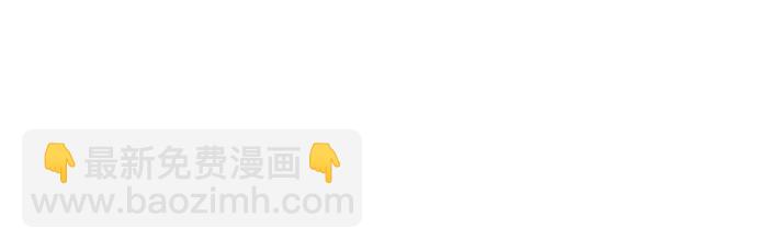 🍲重生最强玩家 [第91话] 天煞星（2） 第30页
