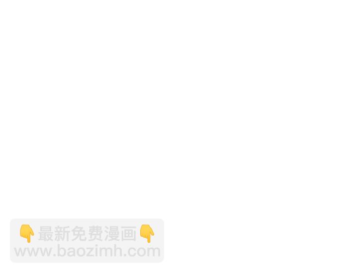 🍲重生最强玩家 [第91话] 天煞星（2） 第38页
