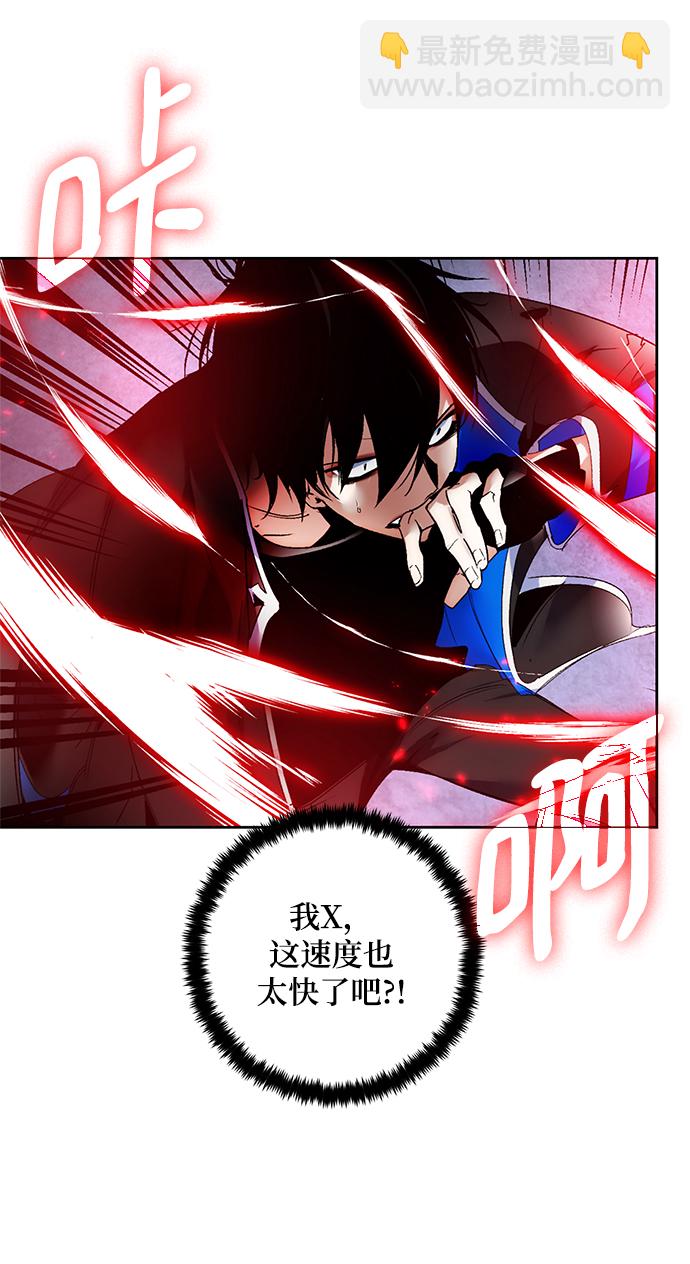 🍲重生最强玩家 [第91话] 天煞星（2） 第50页