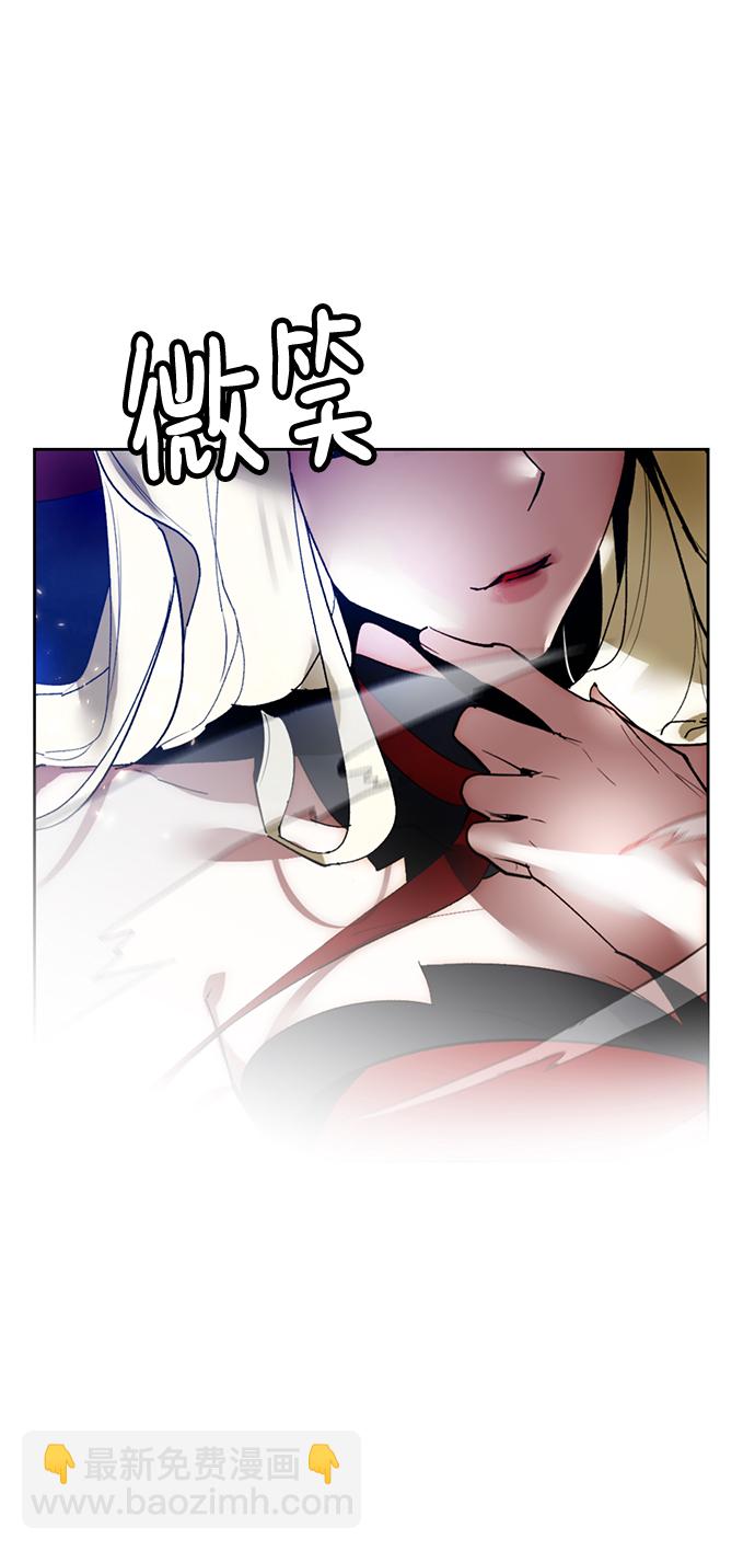 🍲重生最强玩家 [第93话] 召唤（2） 第45页