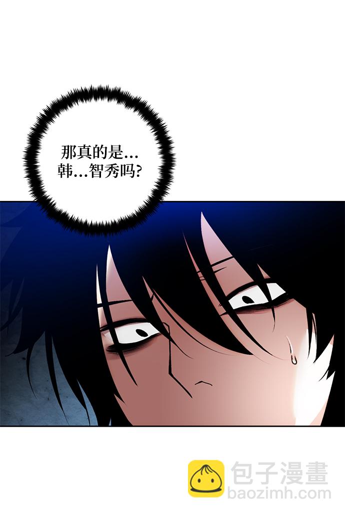 🍲重生最强玩家 [第95话] 病娇女的爱（1） 第12页