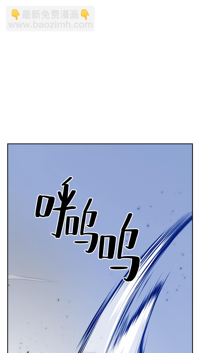 🍲重生最强玩家 [第95话] 病娇女的爱（1） 第17页