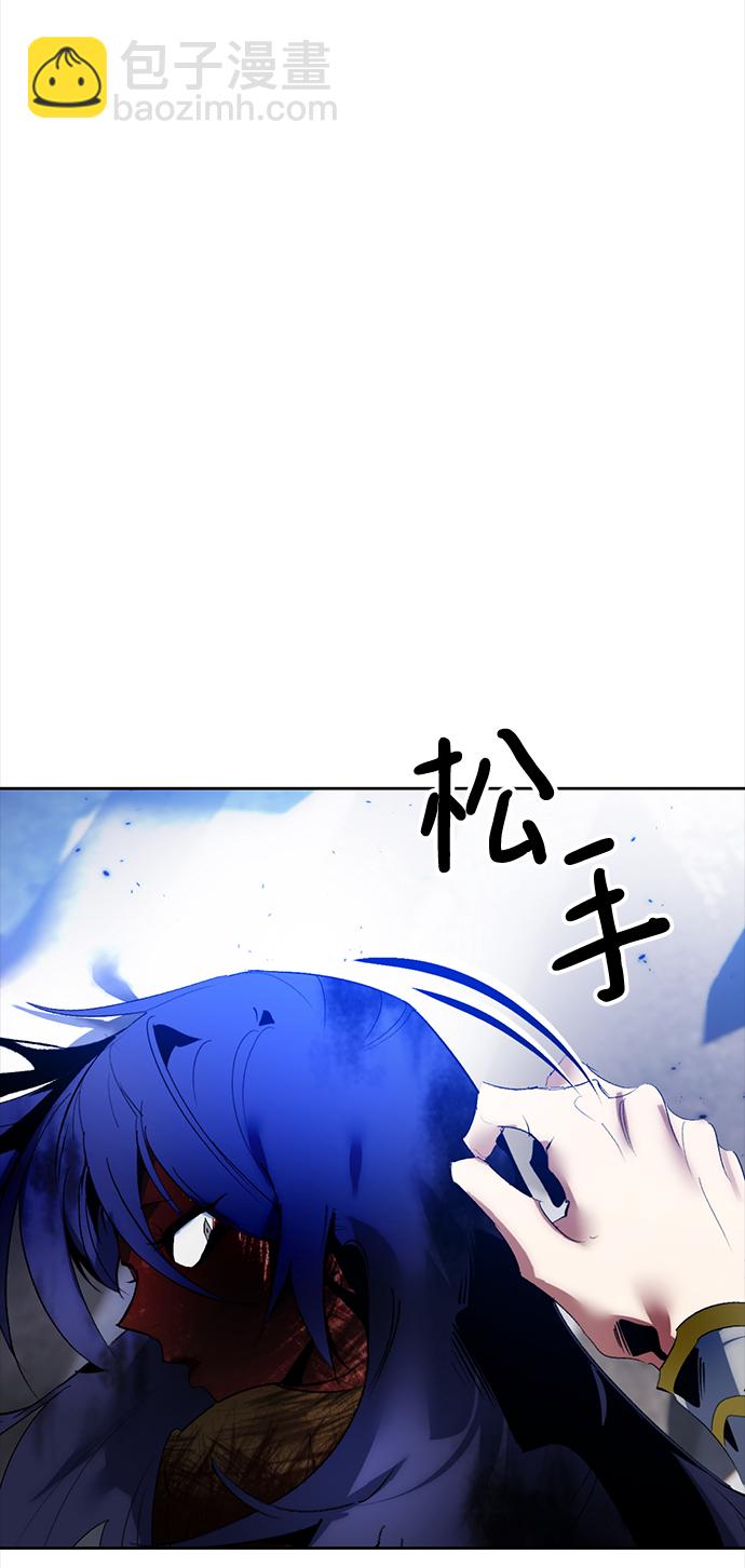 🍲重生最强玩家 [第95话] 病娇女的爱（1） 第24页