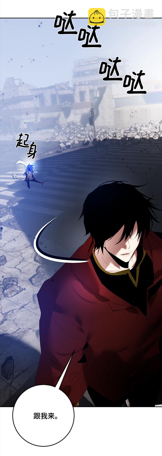 🍲重生最强玩家 [第95话] 病娇女的爱（1） 第26页