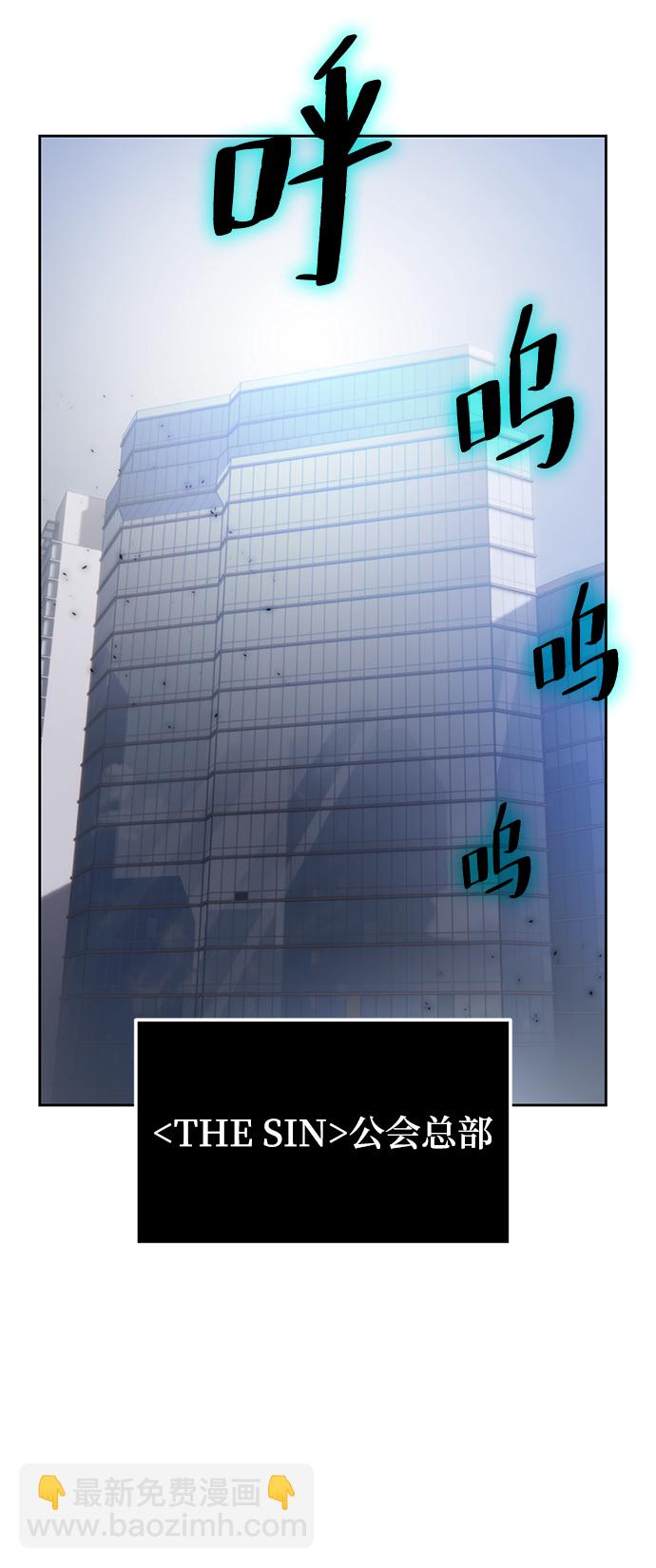 🍲重生最强玩家 [第95话] 病娇女的爱（1） 第46页