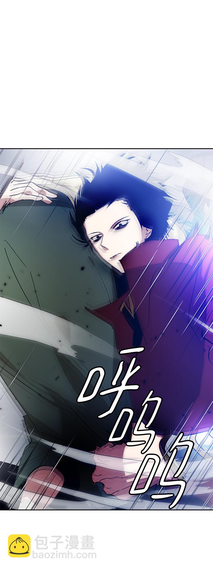 🍲重生最强玩家 [第97话] 病娇女的爱（3） 第14页
