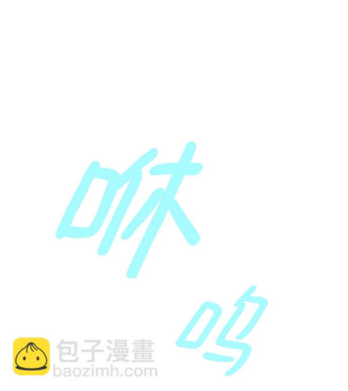 🍲重生最强玩家 [第97话] 病娇女的爱（3） 第16页