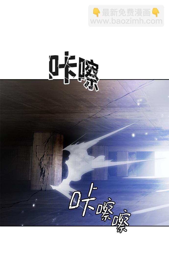 🍲重生最强玩家 [第97话] 病娇女的爱（3） 第42页